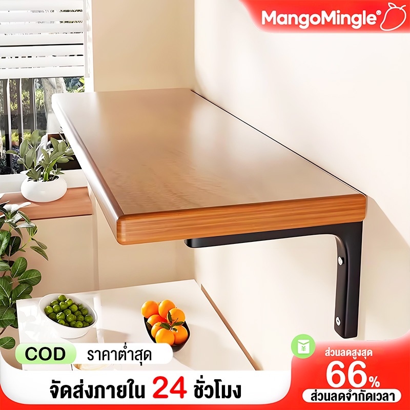 MM ชั้นวางของติดผนัง ชั้นวาง40/60/80/100cm หิ้งพระชั้นไม้ติดผนัง นตกแต่งบ้าน