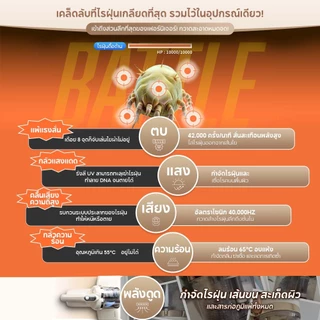 MOVA D10 MAX เครื่องกําจัดไรฝุ่น แรงดูดล้ำลึก ฆ่าเชื้อแบคทีเรียไวรัส กรองคู่หลายชั้น สารสกัดพืชลดกลิ่น แปรงยางป้องกันผมพ