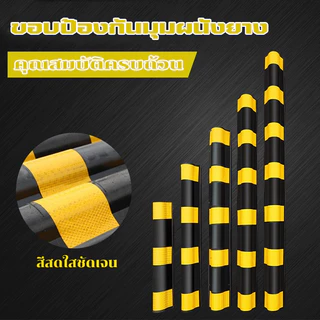 ยางกันชนผนัง โฟมกันกระแทก โฟมติดมุมกันกระแทก PU Foam เหลืองดำ แถบ 3M ขนาด 100 ซม คำเตือนการจราจร（จัดส่งจากไทย）