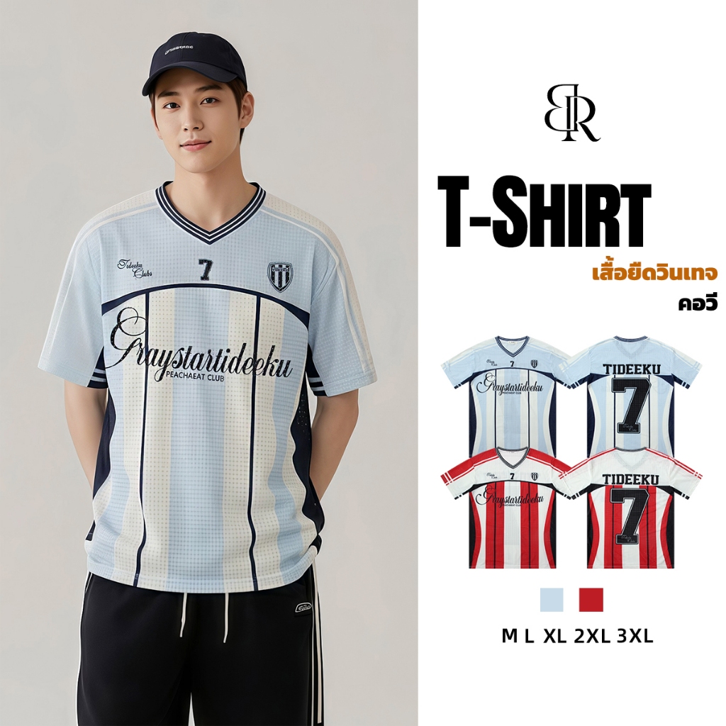 B&R สไตล์อเมริกันวินเทจ T-Shirt เสื้อยืดลายทาง แขนเสื้อ สไตล์สปอร์ต ระบายอากาศได้ดีใส่สบาย แห้งเร็ว ลำลองแมทช์ลุคง่าย