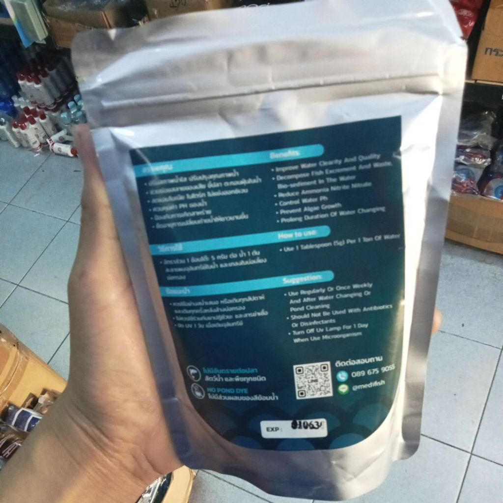 250 กรัม จุลินทรีย์ PRO BIO PLUS สำหรับน้ำประปา ราคา ถูกที่สุด ดีลบีเคเค แกลเลอรีภาพที่ 3