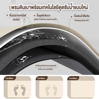 COJOYE พรมห้องน้ํา🐶พรมเช็ดเท้าลายการ์ตูน 50x80cmแผ่นดูดซับโคลนไดอะตอม กันลื่น PU-แห้งไ