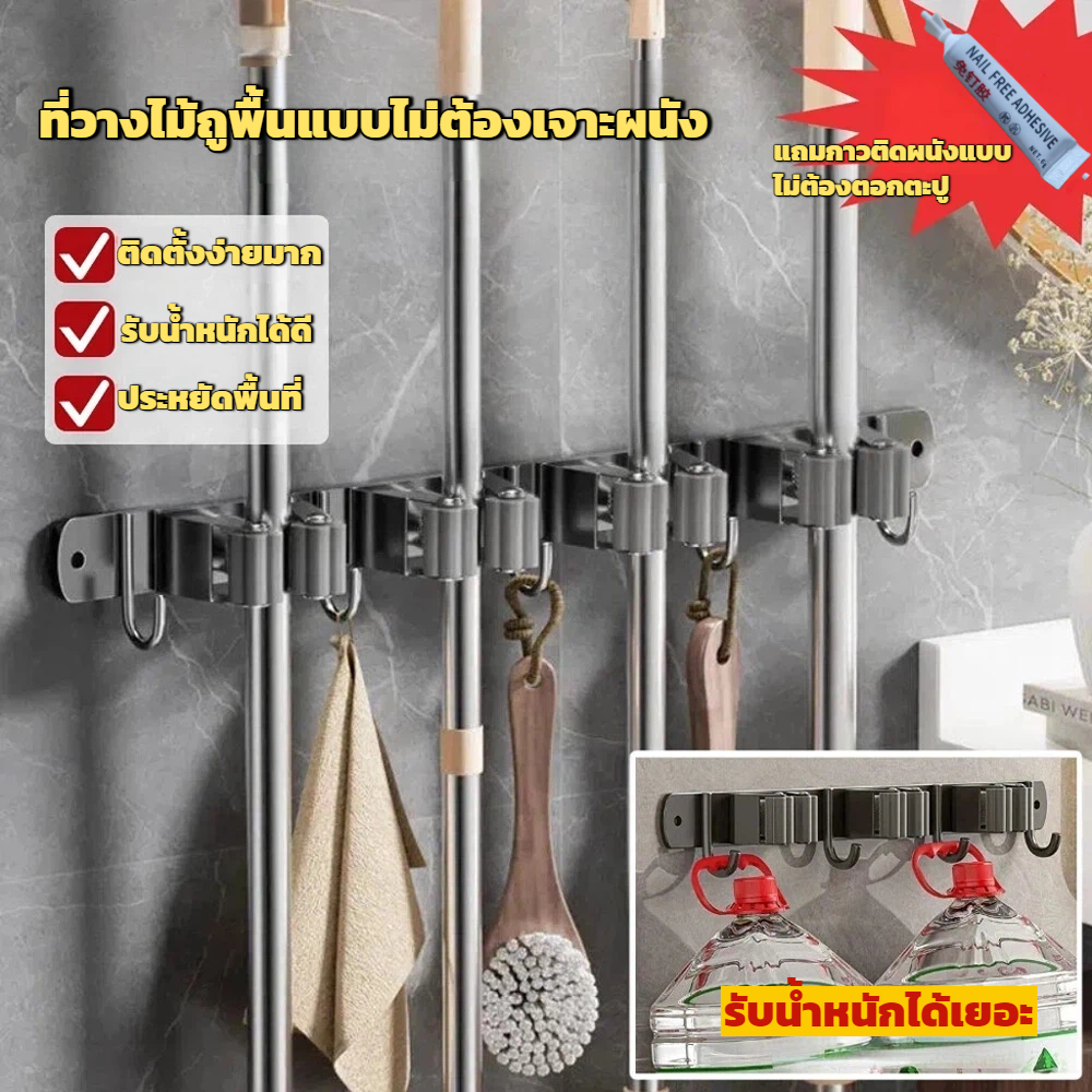 Mop Hook ตะขอสแตนเลสแท้ ติดผนัง แขวนที่ถูพื้น ไม้กวาด ของใช้ในครัว ช่วยจัดระเบียบห้องน้ำ