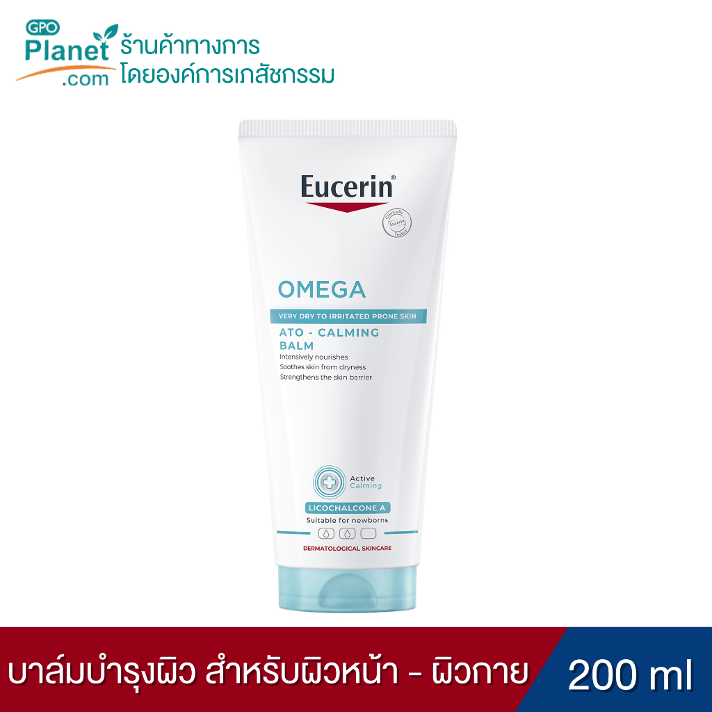 Eucerin Omega Ato-Calming Balm 200ml | บาล์มบำรุงผิวแห้ง แพ้ง่าย ใช้ได้ในทารก (EX 02/28)