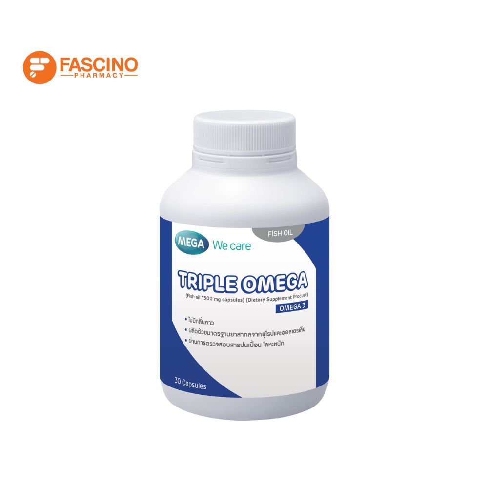 Mega We Care Triple Omega เมก้า ทริปเปิล โอเมก้า น้ำมันปลา โอเมก้า3 และสายตา 30 แคปซูล