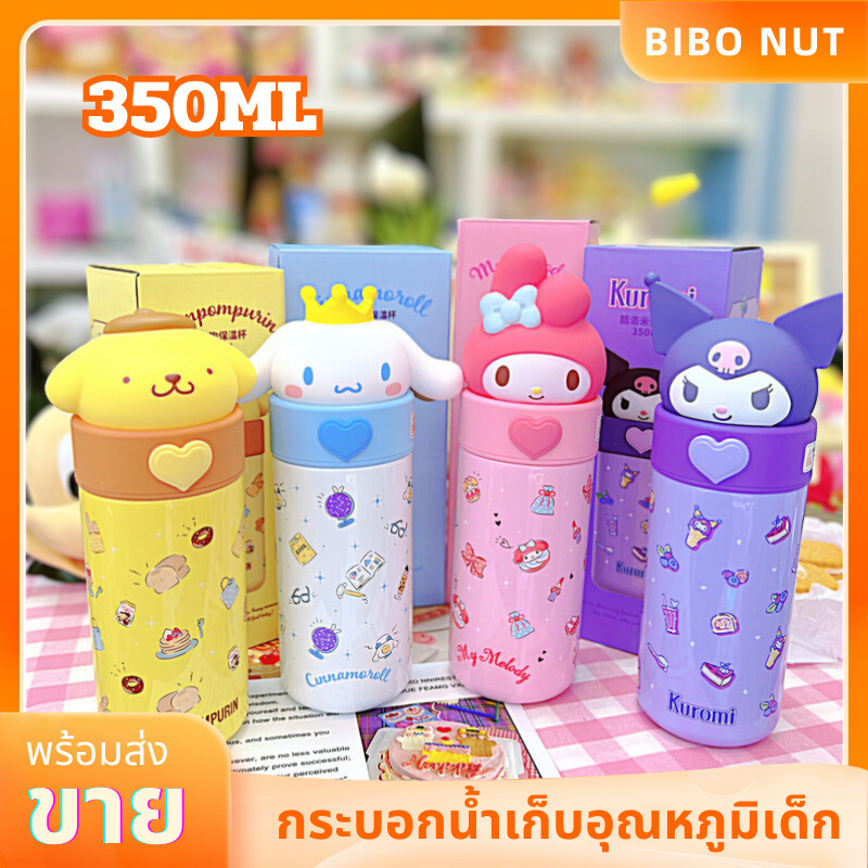 พร้อมส่ง กระติกน้ำเก็บอุณหภูมิ ขวดน้ําเด็ก สแตนเลส 316 350ML ฝา3D ลายการ์ตูน แก้วน้ำซิลิโคน เก็บร้อนเย็น พกพาไปโรงเรียน