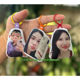 พวงกุญแจ💕 สกรีนรูป 📸 ผลิต 1-3 วัน❗️