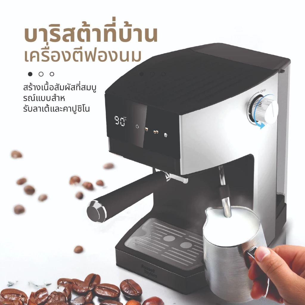 Russell Taylors เครื่องชงกาแฟสด Digital Coffee Espresso Machine EM1 กาแฟเเคปซูล Capsule Holder thumbnail 6