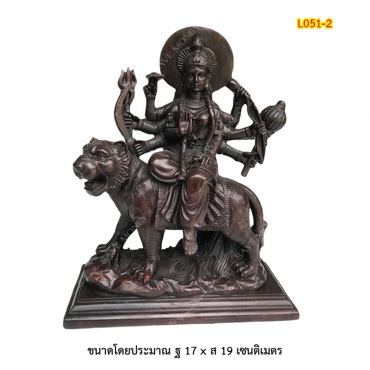 L051-2 พระแม่อุมาเทวี ทรงเสือ ปางปราบมาร งานเรซิ่นพรีเมียม เสริมอำนาจบารมี สยบศัตรู คุ้มครองภัย