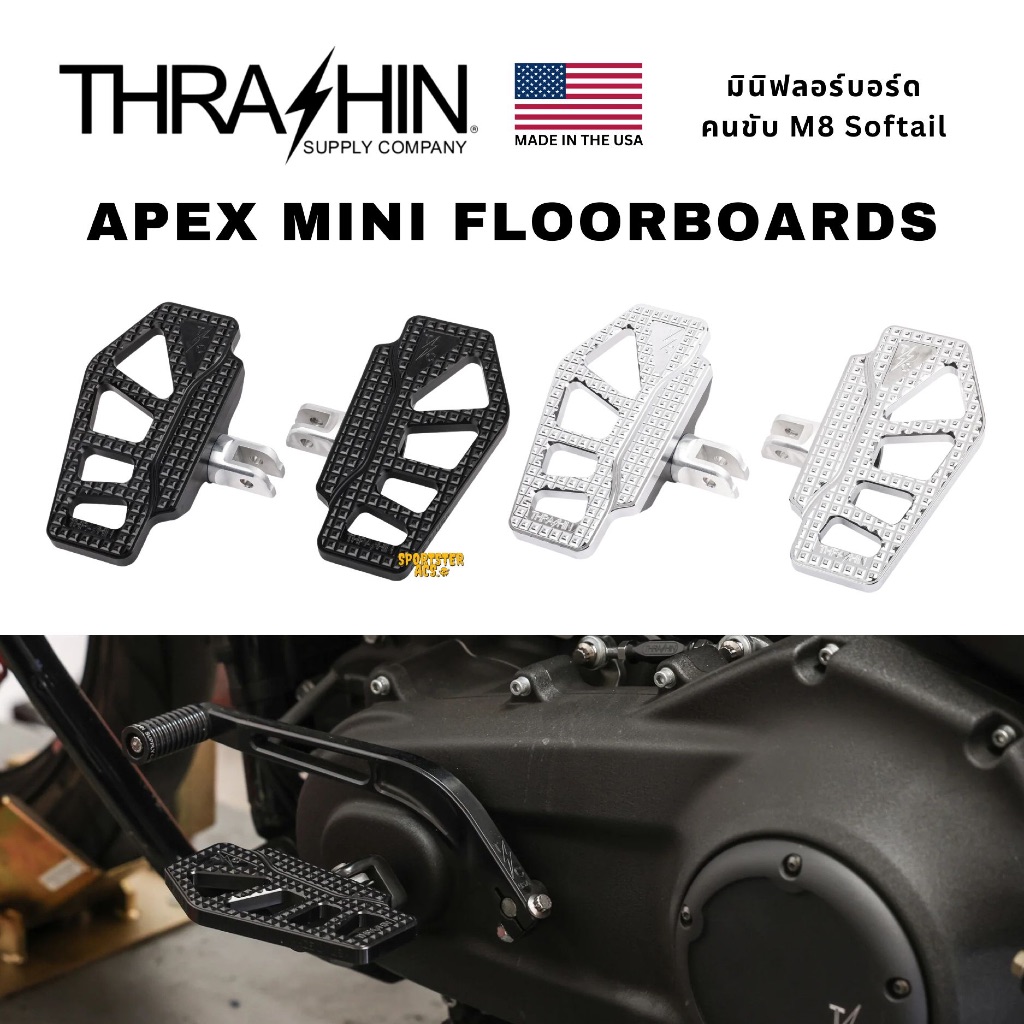 Thrashin Supply - APEX Mini Floorboard สำหรับ Harley Softail m8