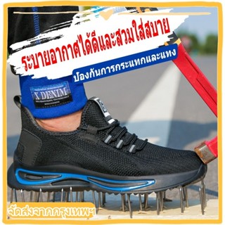 รองเท้าเซฟตี้ระบายอากาศ Flyknit รุ่นใหม่สำหรับฤดูร้อน หัวเหล…