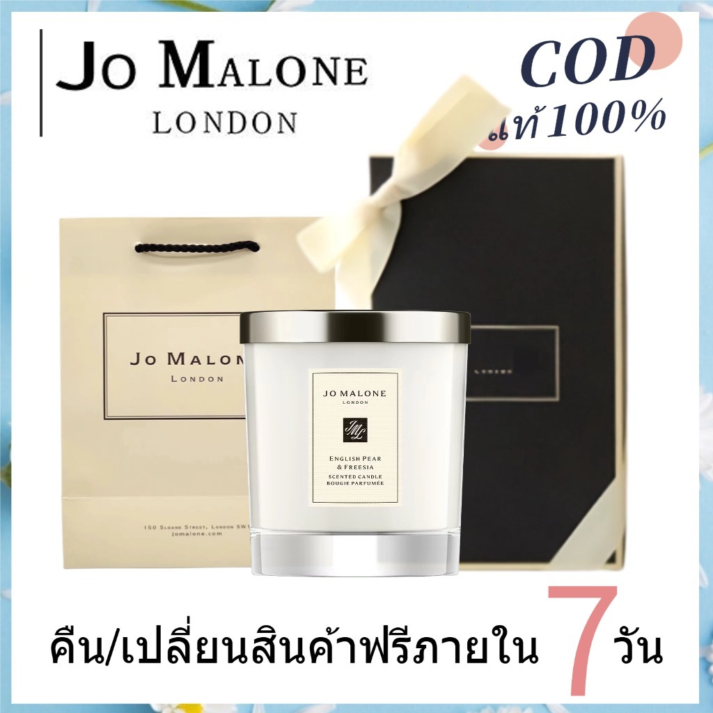 💎COD&แท้🎀ส่งในกรุงเทพฯ Jo Malone Scented Candle English Pear &Freesia #Wild Bluebell #Wood Sage & Se