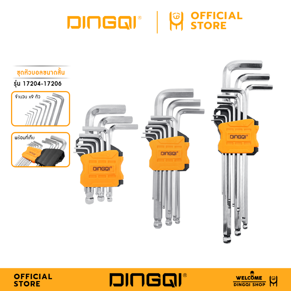DINGQI ชุดหกเหลี่ยม หัวบอล/ใหญ่ กลาง สั้น รุ่น 17204-06
