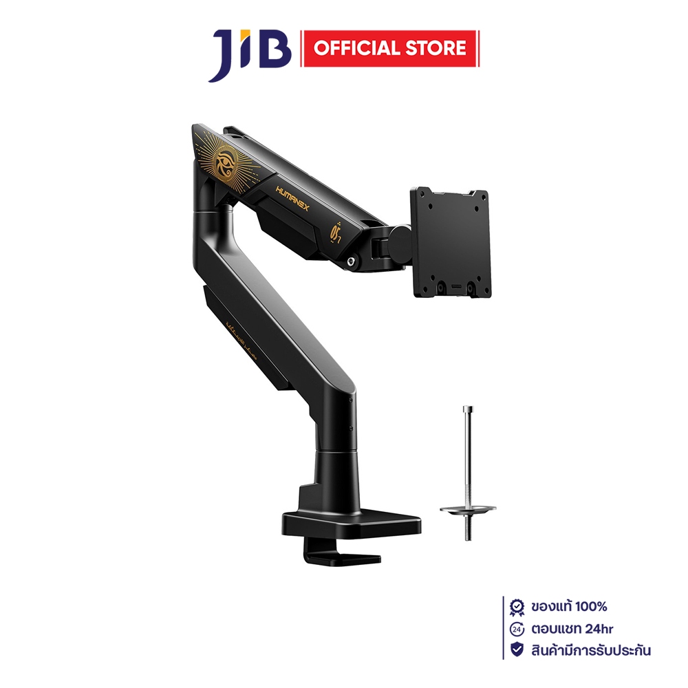 MONITOR ARM (ขาตั้งจอ) HUMANMOTION TX05-1B - DIVINE-POWER PREMIUM BLACK