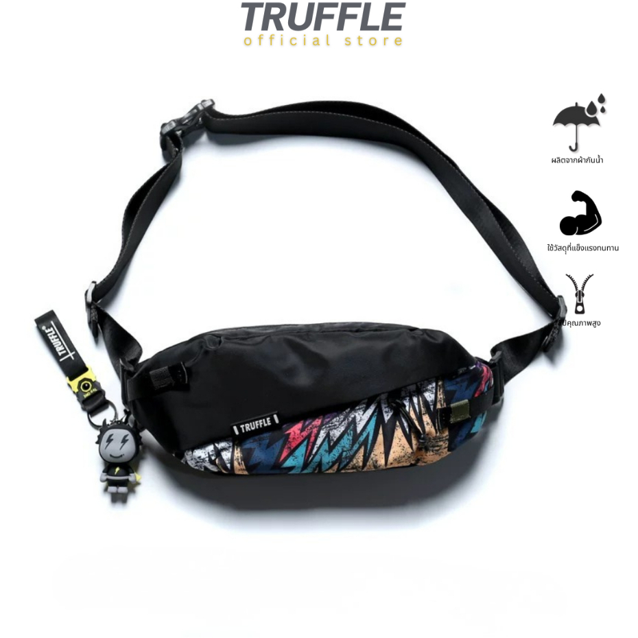 Truffle Crossbody Bag ขนาด 26 cm. "Bohemian" กระเป๋าคาดอก สำหรับ Smartphone, Nintendo Switch หรือ Laptop อื่นๆ