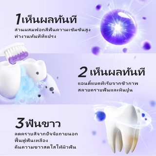 Kreain Neture ยาสีฟันสมุนไพรฟลูออไรด์ ฟอกฟันขาวเร่งด่วน การแก้ไขปัญหาในช่องปาก ฟัน และเหงือก อุปกรณ์ทันตกรรม