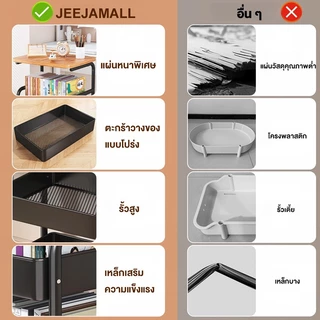 JJM โต๊ะกาแฟ โต๊ะชา ชั้นวางของรถเข็น 3 ชั้น จัดเก็บ วางคอมพิวเตอร์ ไมโครเวฟ เครื่องพิมพ์ ได้อย่างง่ายดาย