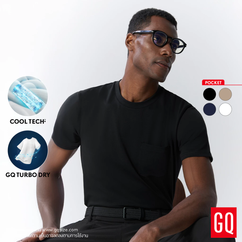 GQ Cool Tech™+ T-shirt Pocket เสื้อยืดเย็นรอบทิศ ติดกระเป๋าที่อก