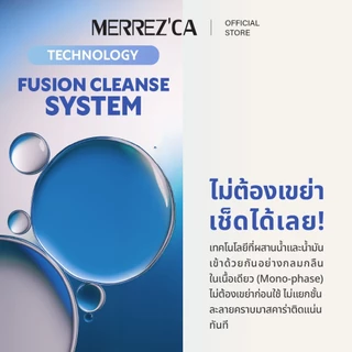 Merrezca Gentle Lash Wipe Mascara Remover ทำความสะอาดมาสคาร่ากันน้ำได้หมดจดในขั้นตอนเดียว