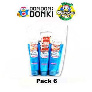 [วิปพรีเมี่ยม สูตรมาตรฐาน แพค6หลอดสุดคุ้ม] Whip Premium Original Facial Wash Pack 6