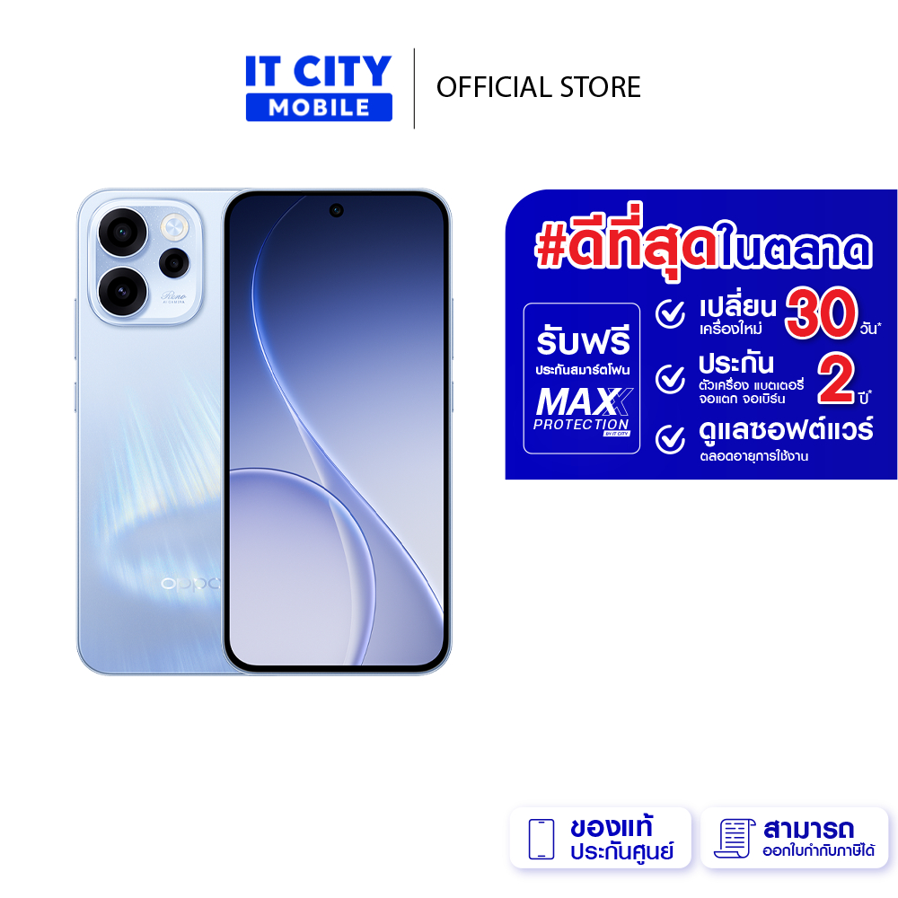สมาร์ทโฟน OPPO Reno 15F 12+256GB จอ AMOLED 120Hz กล้อง 50MP แบตอึด 7000mAh ชาร์จไว 80W