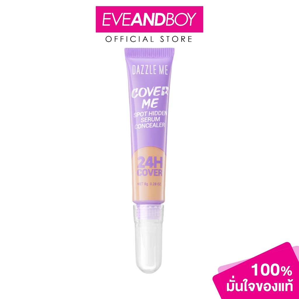DAZZLE ME - Cover Me Spot Hidden Serum Concealer (8g) แดซเซิล มี คัฟเวอร์ มี สปอต ฮิดเดน เซรั่ม คอนซ