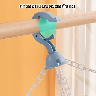 ราวหนีบผ้าพลาสติกหมุนได้ 360 องศา ตัวหนีบ32ตัว ที่หนีบผ้า ตากผ้า ของใช้ในหอ พับได้ ที่หนีบถุงเท้า