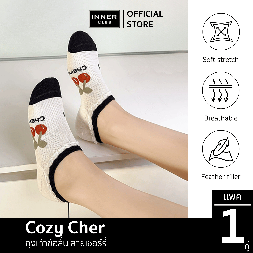INNERCLUB ถุงเท้า ข้อสั้น รุ่นG3 Cozy Cher (Free Size 1 คู่ )