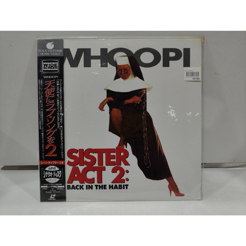 1LD แอลดี แผ่นเลเซอร์ดิสก์   Act 2 Back Habit Japanese Imported Laserdisc  (J2B7)