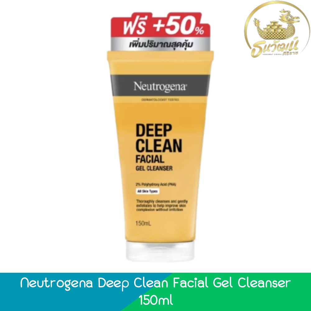 Neutrogena Deep Clean Facial Gel Cleanser 150ml นูโทรจีนา ดีพ คลีน เฟเชียล เจล คลีนเซอร์ 150มล