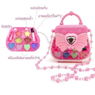 ของเล่นแต่งหน้าเด็ก ชุดเครื่องสำอางค์เด็ก ล้างออกง่าย อ่อนโยน ปลอดภัยต่อผิวของเด็กค่ะ ให้น้องๆสนุกสนานกับการแต่งหน้า
