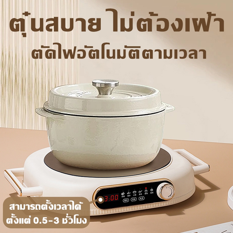 🥘รับประกัน 5ปี🥘 เตาไฟฟ้า กำลังไฟ 3500W ไฟแรง เหมาะสำหรับหม้อทุกประเภท ตั้งเวลา เตาแม่เหล็กไฟฟ้าทรงกลม เตาแม่เหล็กไฟฟ้า - รูปที่ 6