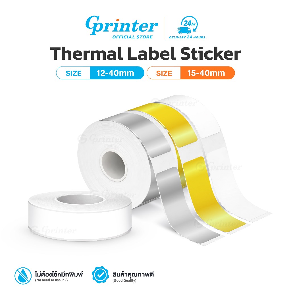 Gprinter สติ๊กเกอร์ความร้อน 12x40mm สติ๊กเกอร์ฉลาก ป้ายสติ๊กเกอร์ สำหรับ D11