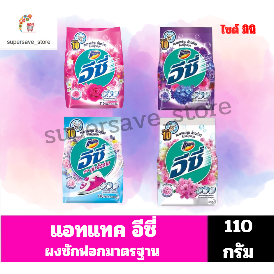 แอทแทค อีซี่ ผลิตภัณฑ์ผงซักฟอก สูตรมาตรฐาน ปริมาณ110กรัม//ถุงเดี่ยว//