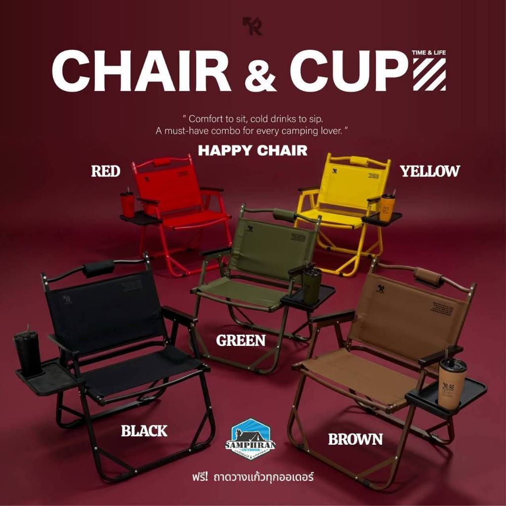 💛รุ่นใหม่ เก้าอี้ Yellow Route รุ่น Happy Chair Special Color แถมฟรีถาดวางแก้ว(พร้อมส่ง)