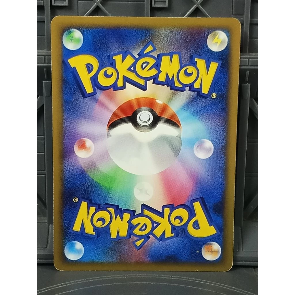 รวมการ์ด Pokemon Meowth เนียส
การ์ดโปเกมอนแท้ lot japan Card thumbnail 5