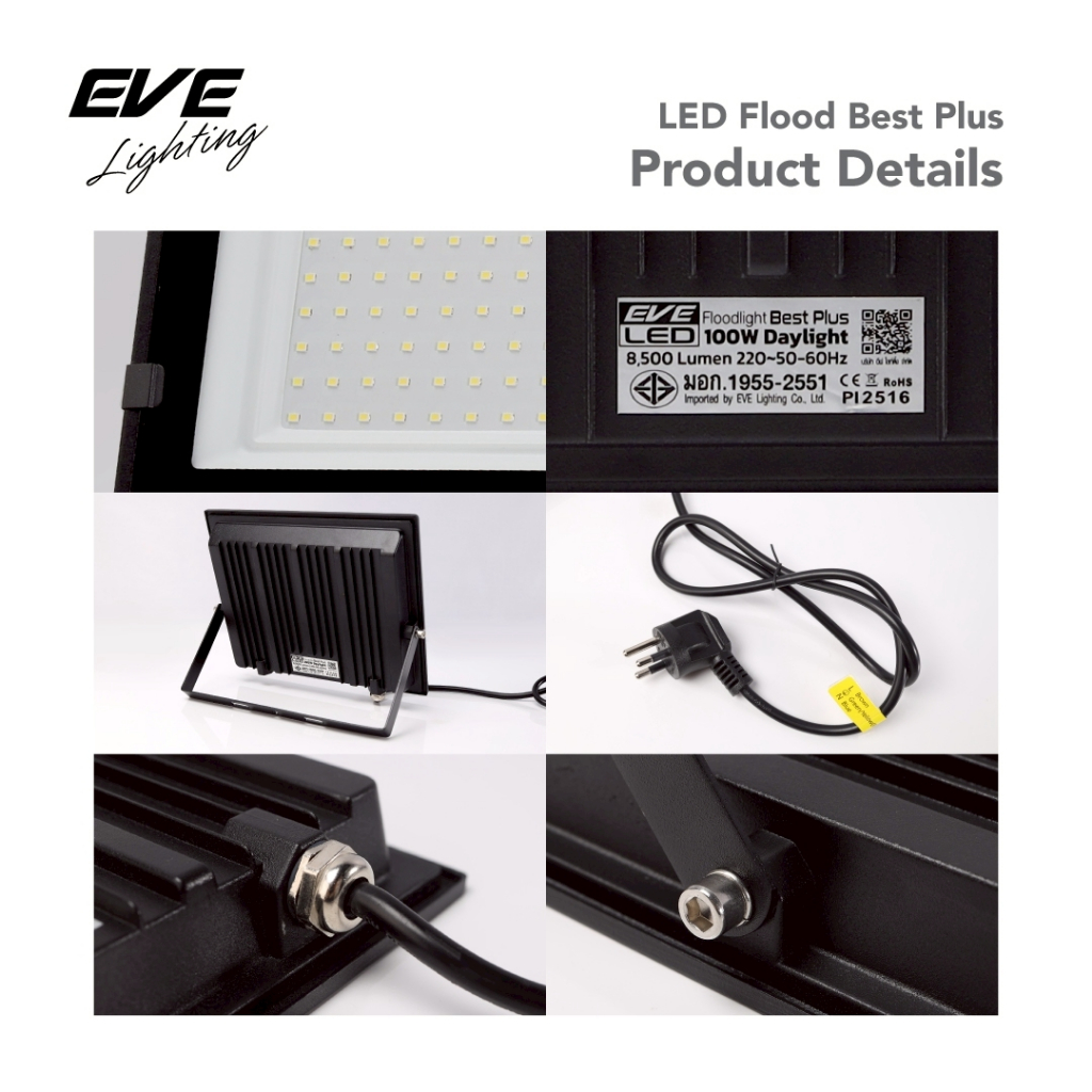 โคมฟลัดไลท์ พร้อมปลั๊ก สายยาว 1 เมตร แอลอีดี LED BEST PLUS ขนาด 100W และ 200W แสงขาว 6500K - รูปที่ 2