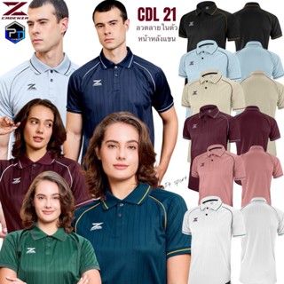 CADENZA CDL-21 RETRO POLO ลิขสิทธิ์แท้ เสื้อโปโลสปอร์ต แนวย้…