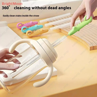 แปรงล้างหลอดดูดน้ำ ด้ามจับลายจระเข้ แปรงทำความสะอาดขวดนมและซ…