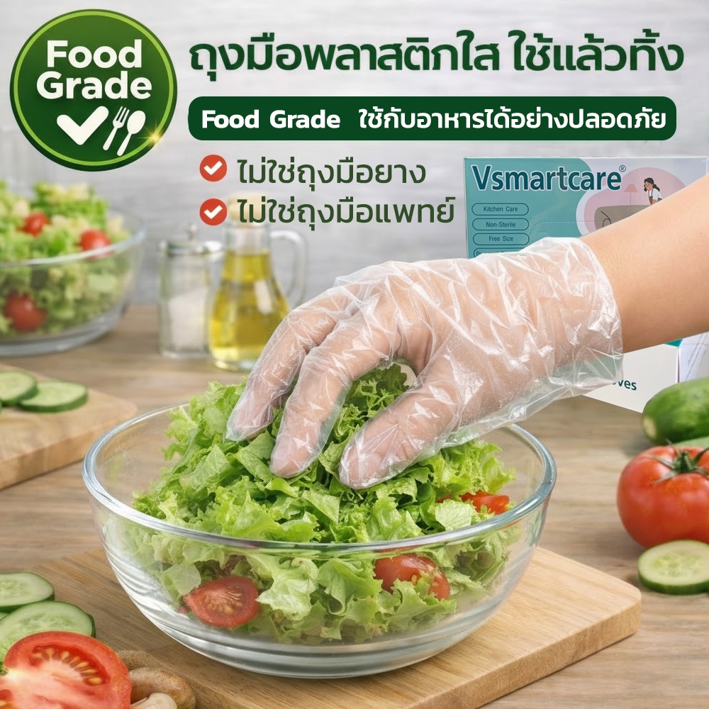 500 ชิ้น/กล่อง ถุงมือพลาสติกใช้แล้วทิ้ง ถุงมือพลาสติก PE ใส ไม่ใช่ยาง | Food Grade | ใช้แล้วทิ้ง | ร้านอาหาร งานครัว รูปที่ 3