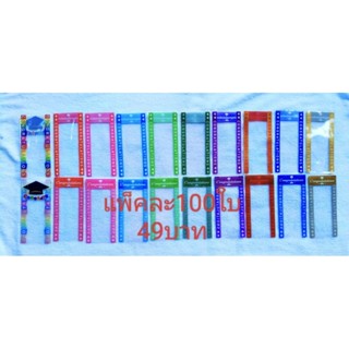 ซองใส่เงิน ซองใส่ธนบัตรรับปริญญา จำนวน100ใบ ราคา49บาท