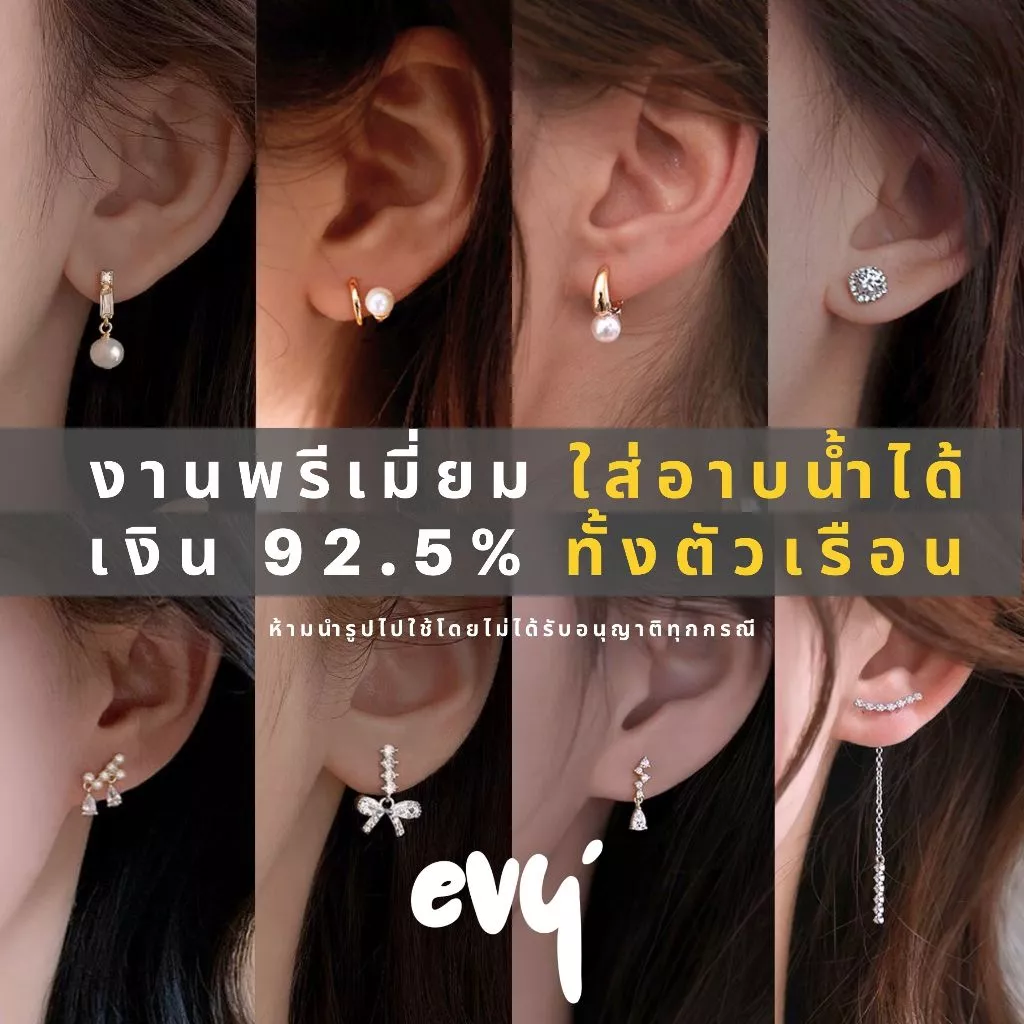 🔥พร้อมส่ง🔥 ต่างหูห่วงเงิน sterling 92.5% ทั้งตัวเรือน ชุบทองเหลือง ต่างหูออกงาน ต่างหูฝังเพชรเพทาย