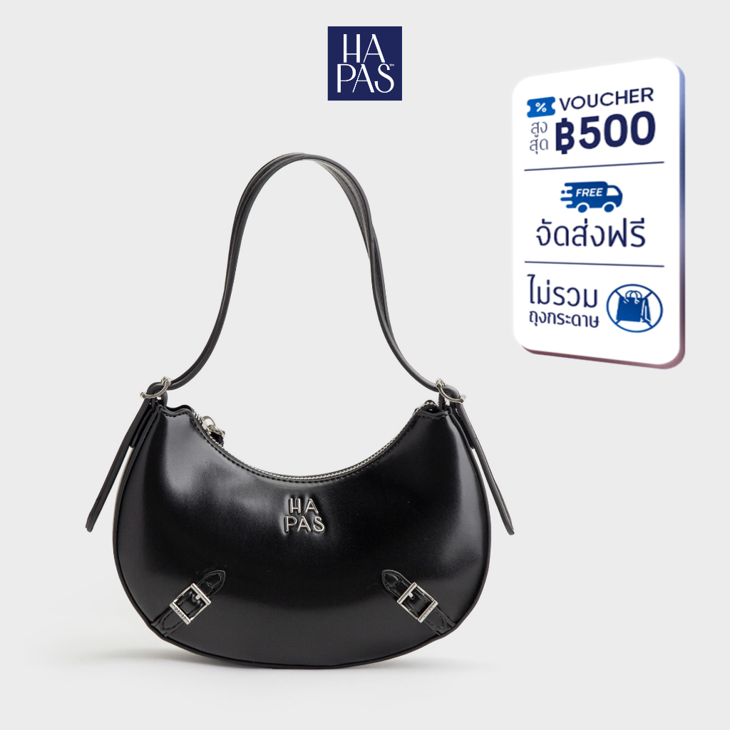 กระเป๋าถือผู้หญิง HAPAS Hobo สายคาด COZY BAG สะพายไหล่ ผู้หญิง เรียบหรู ของแท้ ไซซ์ 24