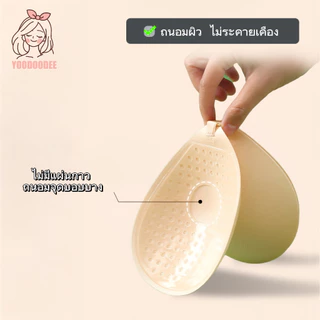 บราปีกนก ทรงกลม กาวเกรดการแพทย์ กาวกันเหงื่อ ติดแน่น