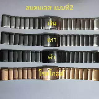 สายนาฬิกา สแตนเลส Stainless Garmin Forerunner 935 Fenix 5 5S 5X 6 6S 6X 7 7S 7X 745 S60 S62 Instinct 945 Enduro