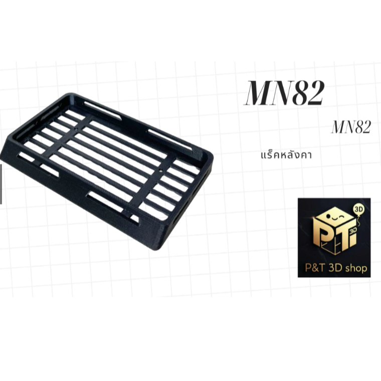 แร็คหลังคา MN82 #อะไหล่อัพเกรดรถบังคับMN82  #รถบังคับMN82 #mn82
