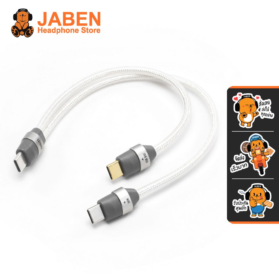 [ประกันศูนย์ไทย] DD ddHiFi TC05M3 สายชาร์จและถอดรหัส OTG แบบ 2-in-1 สำหรับ DAC-Amp