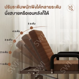 SWI เตียงพับ เตียงนอนพับ พนักพิงปรับได้ 6 ระดับ สามารถทำเป็นโซโฟนั่งได้ เหมาะสำหรับพักรับประทานอาหารกลางวันที่ออฟฟิศ