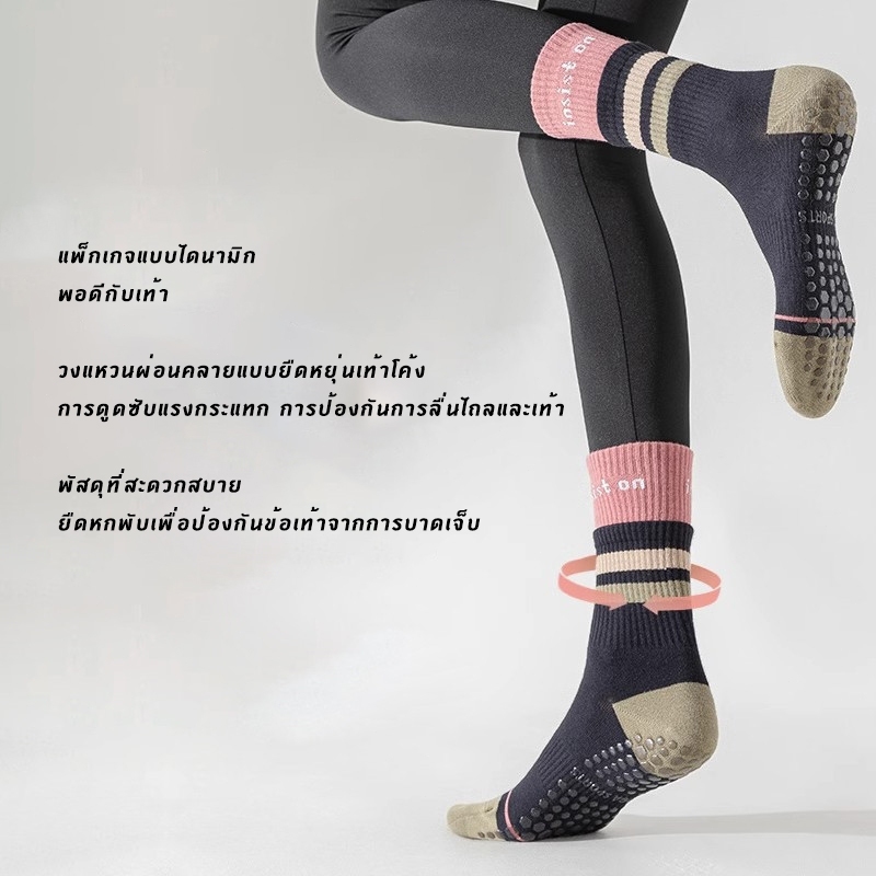 Cotton ถุงเท้าปุ่มกันลื่น ถุงเท้าโยคะกาวซิลิโคนเต็มเท้า ไม่สร้างเสียง ระบายอากาศได้ถึงเหมาะสำหรับโยคะ/พีลาทิส ราคา ถูกที่สุด ดีลบีเคเค แกลเลอรีภาพที่ 7