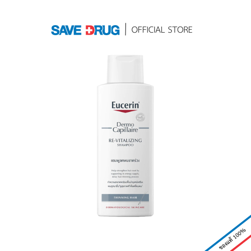 EUCERIN DEMOCAPILLAIRE RE-VITALIZING SHAMPOO THINNING HAIR 250ML.